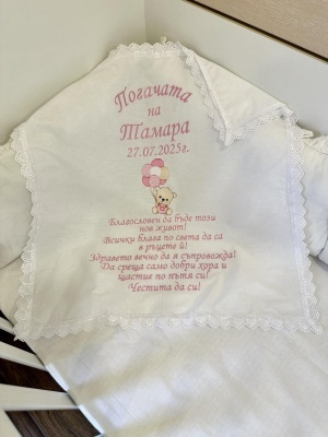 Embroidered ceremonial towel / bread cloth for pogacha