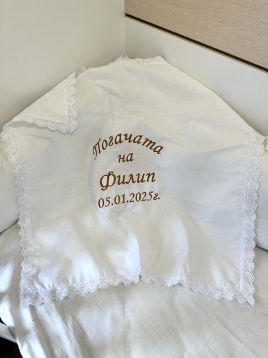 Бродирана кърпа/ месал за бебешка погача - 60/60см. - Кафяво