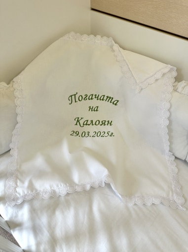 Бродирана кърпа/ месал за бебешка погача - 60/60см. - Зелено