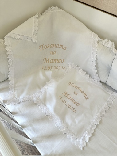 Комплект бродирани кърпи/ месал за бебешка погача - Златисто