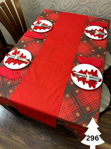 Коледен комплект за маса "Каре" - 296