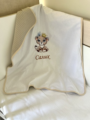 Personalized Embroidered Pique Baby Blanket "Lion Cub" - 80x90cm