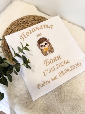 Embroidered ceremonial towel / bread cloth for pogacha