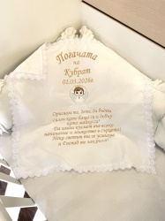 Бродирана кърпа/ месал за бебешка погача с текст - 60/60см. - "Ангелче"