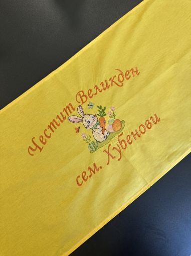 Бродиран т-шлайфер "Зайо"