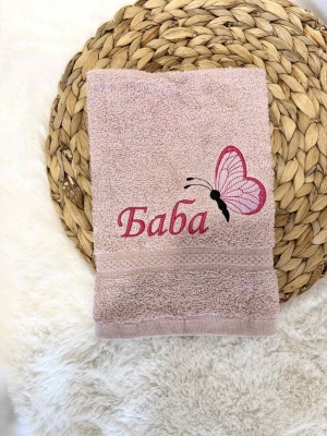 Персонализирана хавлия с бродерия "Пеперуда"