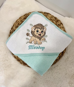 Бебешка бродирана хавлийка за баня "Лъвче" - мента