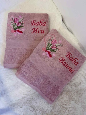 Персонализирана хавлия с бродерия "Честит 8ми март" - пудра