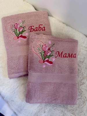 Персонализирана хавлия с бродерия "Честит 8ми март" - пудра