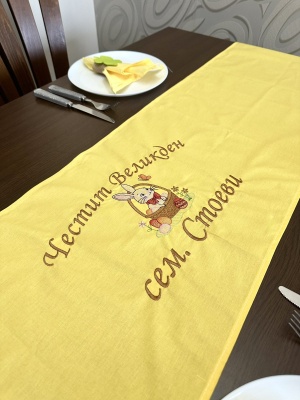 Бродиран т-шлайфер "Зайче"