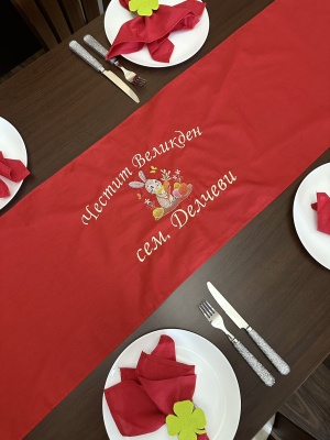 Бродиран т-шлайфер "Зайо"