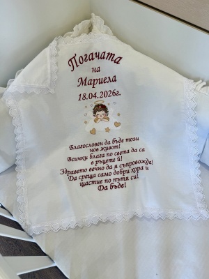 Бродирана кърпа/ месал за бебешка погача с текст - 60/60см. - "Ангелче" - бордо